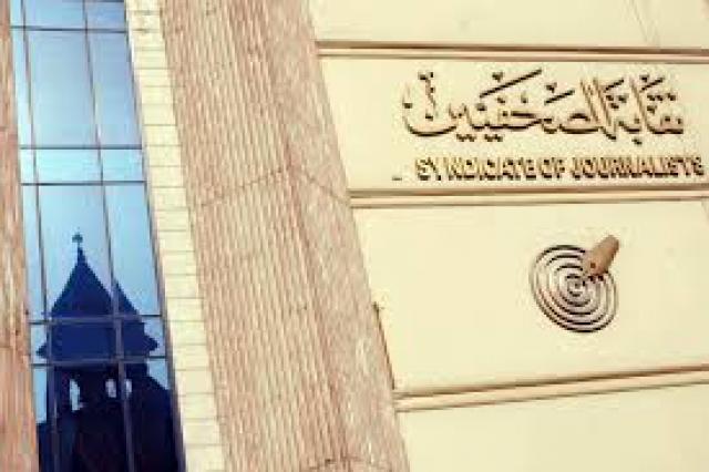 محكمة القضاء الاداري تنصف الصحفية حنان الليموني