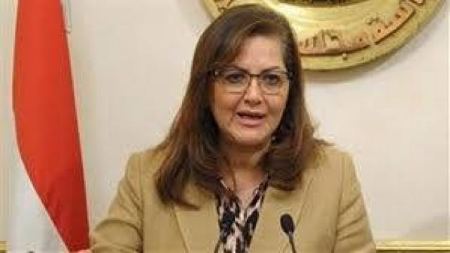 وزيرة التخطيط:  الحكومة المصرية تتخذ خطوات سريعة نحو الإصلاح الاقتصادي والتنمية المستدامة 