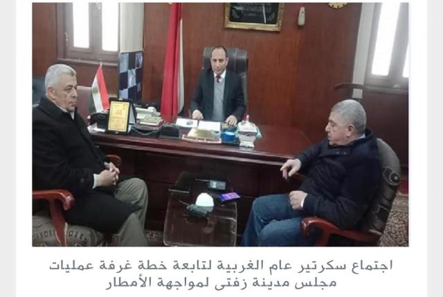 سكرتير عام الغربية يتابع خطة غرفة عمليات مجلس مدينة زفتى لمواجهة الأمطار|صور