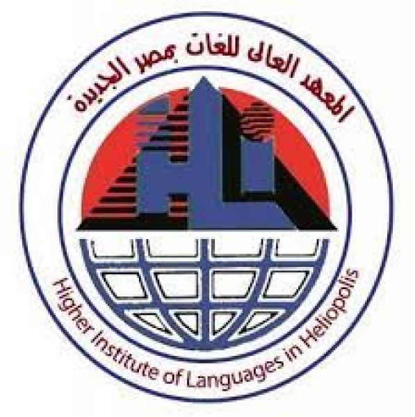 المعهد العالي للغات والترجمة يتألق في حفل تخرج الدفعة ٢٥ بدار المدفعية