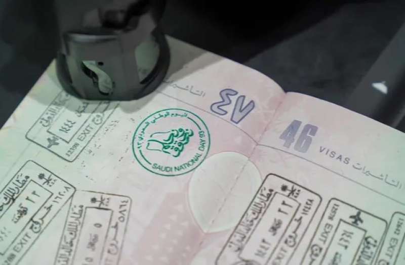 الجوازات السعودية تطلق ختماً خاصاً بمناسبة اليوم الوطني الـ93 للمملكة عبر المنافذ الدولية