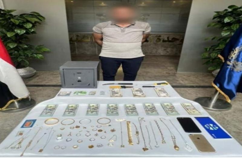 القبض على حارس فيلا وعاطل بتهمة سرقة خزينة ومشغولات ذهبية بالقاهرة