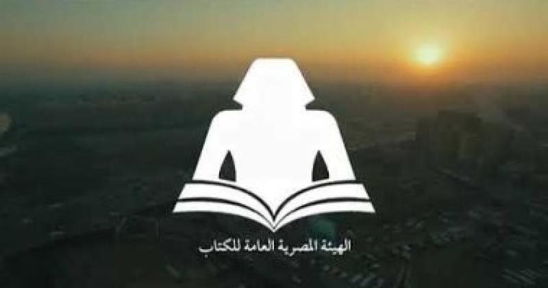 ”هيئة الكتاب” تعيد تشكيل رؤساء تحرير السلاسل والمجلات