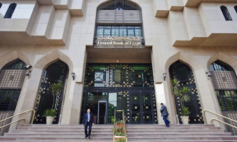 البنك المركزي يستقبل وفدًا من نظيره النيجيري للتعرف على التجربة المصرية
