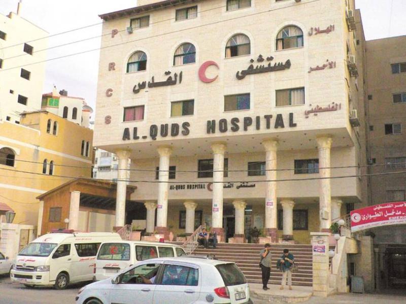 الصحة الفلسطينية: إنهيار المنظومة الصحية داخل مستشفى القدس