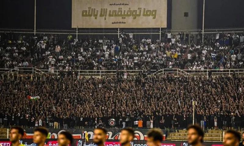 جماهير الزمالك تساند الونش و عبد الشافي في مباراة الإسماعيلي