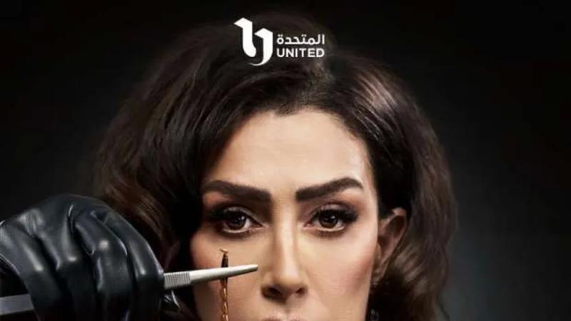 أنواع العقارب وأخطرها.. تجارة غادة عبد الرازق في مسلسلها الجديد