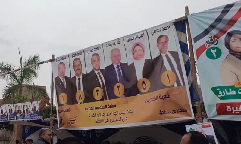 اقبال متواصل في انتخابات نقابة المهندسين بالإسماعيلية (صور)