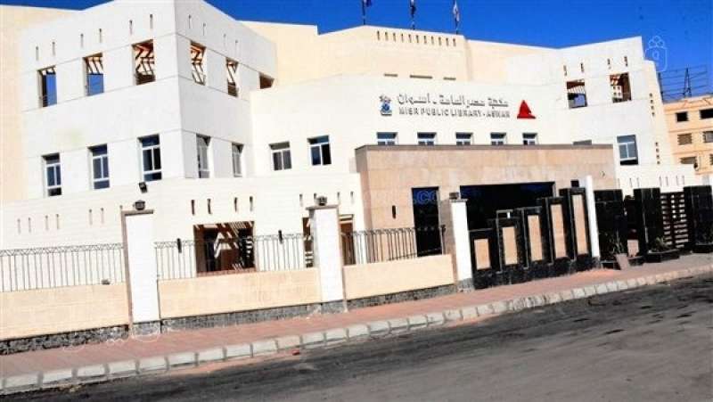 محافظ أسوان يستبعد مدير مكتبة مصر العامة بسبب فيديو غير لائق
