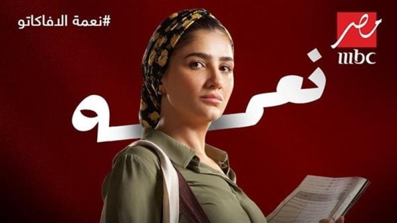 مسلسلات رمضان 2024، مي عمر تشوق الجمهور لـ ”نعمة الأفوكاتو” (فيديو)