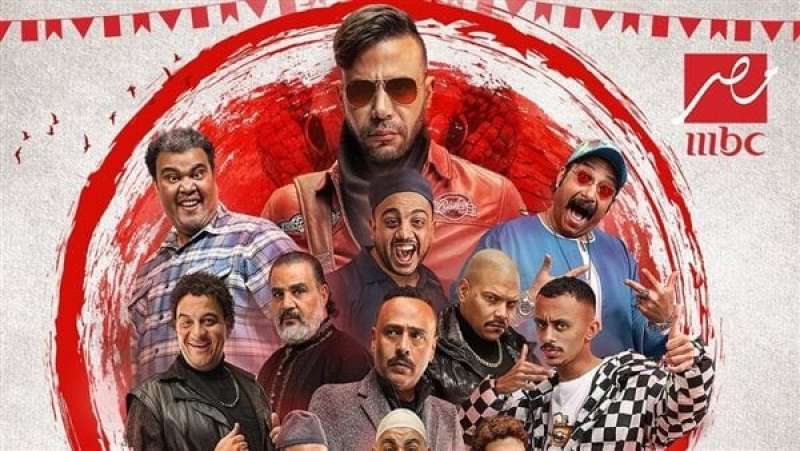 دراما رمضان 2024.. عرض مسلسل  كوبرا  لـ محمد إمام فى النصف الثانى
