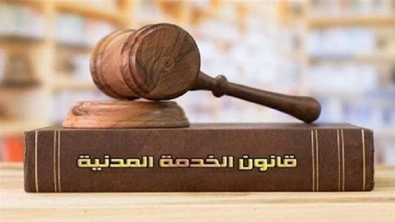 منها الجنسية المصرية، 5 شروط للتعيين في الوظائف وفقا للقانون
