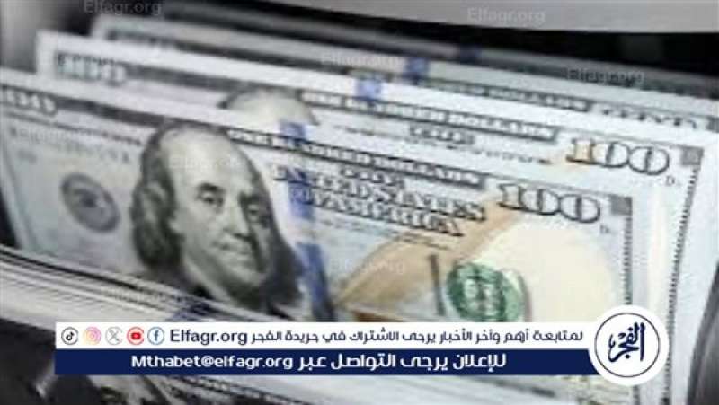 تراجع سعر الدولار في البنوك المصرية: تحليل ومتابعة