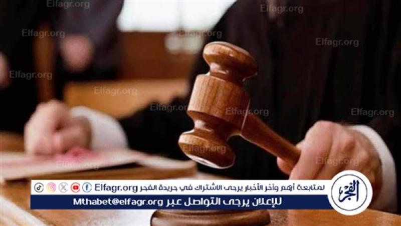 بقصد الاتجار.. قرار قضائي جديد ضد حائزي المخدرات بمدينة نصر