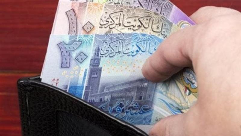 ارتفاع سعر الدينار الكويتي بالبنك المركزي في ختام تعاملات اليوم الخميس 28- 3-2024