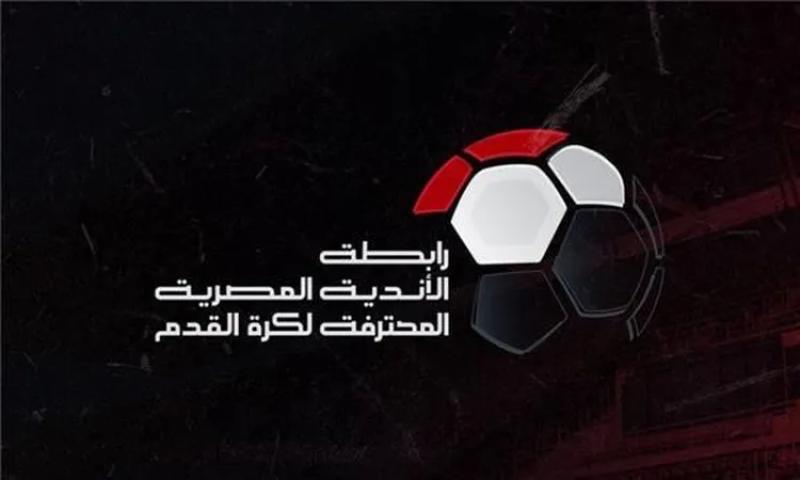 رابطة الأندية تعلن عقوبات الجولة 17 من الدوري المصري