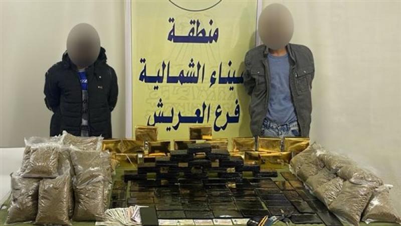 إحباط ترويج كمية من المخدرات بـ3.2 مليون جنيه فى شمال سيناء
