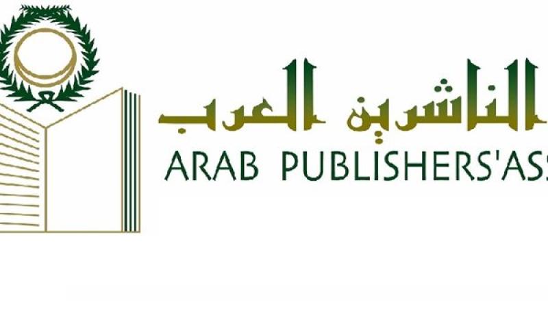 اتحاد الناشرين العرب يحتفل باليوم العالمي للكتاب وحقوق المؤلف.. الثلاثاء المقبل