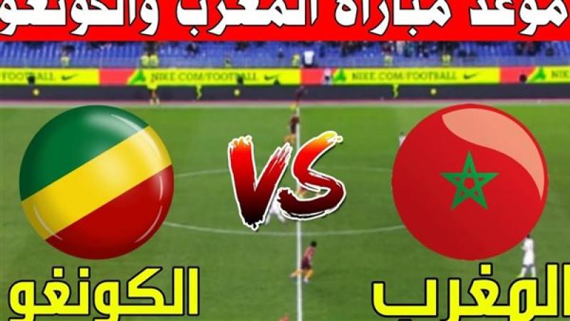 لقاء ناري (0-0) بث مباشر مباراة المغرب ضد الكونغو اليوم | يلا شوت