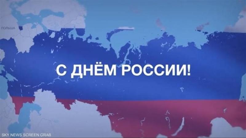 تضم أوكرانيا بداخلها، مدفيديف ينشر خريطة لروسيا احتفالا بيومها القومي