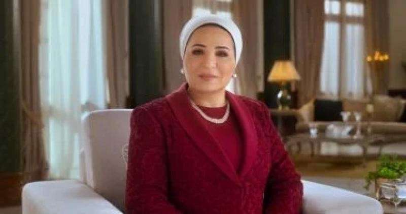 السيدة انتصار السيسى تهنئ الشعب المصري والأمة الإسلامية بحلول عيد الأضحى