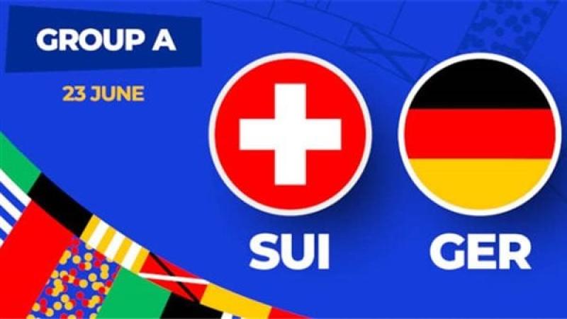 التشكيل الرسمي لمباراة ألمانيا وسويسرا في يورو 2024