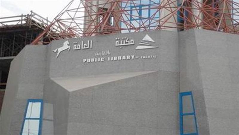 مكتبة مصر العامة بالزقازيق تقدم خدماتها لـ1218 طفلًا وشابًا خلال يونيو