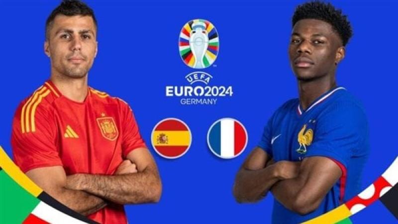 موعد مباراة فرنسا وإسبانيا في نصف نهائي أمم أوروبا  يورو 2024