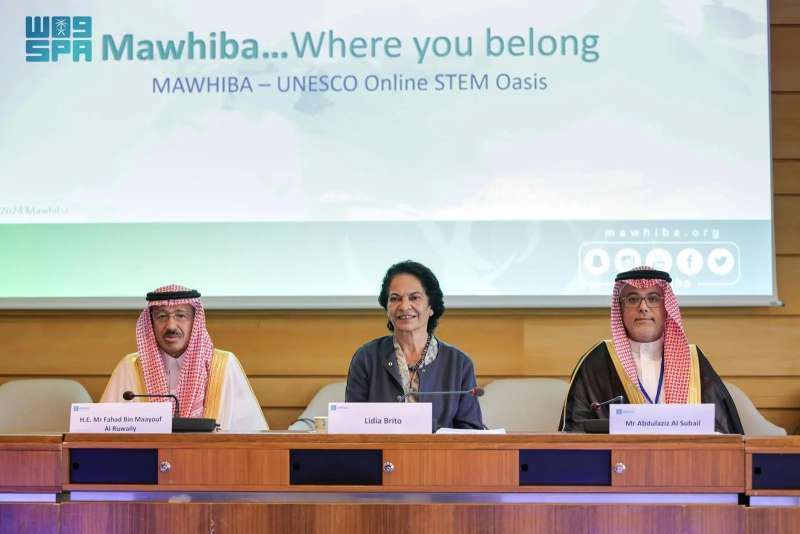 ”موهبة” توقع شراكة استراتيجية مع اليونسكو لتعزيز تعليم العلوم والتكنولوجيا والهندسة والرياضيات لطلبة الدول العربية