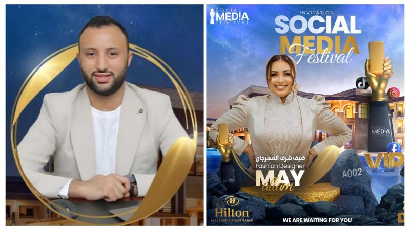 مهرجان Social Media Festival يكرم مي علام كأفضل مصممة أزياء 24 ديسمبر