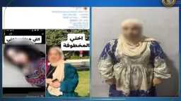 الأخبار