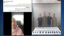 الأخبار