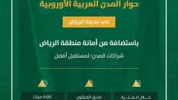 الأخبار