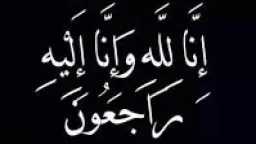 الأخبار
