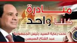 الأخبار