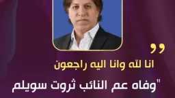 الأخبار