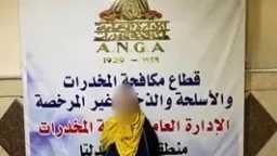 الأخبار