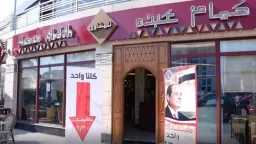 الأخبار