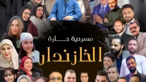 الفن