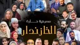 الفن