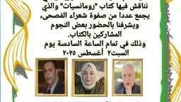 الفن