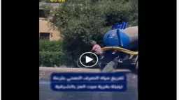 الأخبار