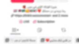 الأخبار