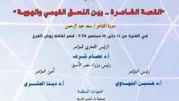 الأخبار