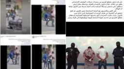 الأخبار