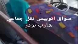 الأخبار