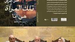 الفن
