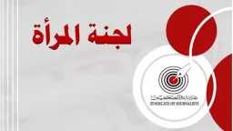 الأخبار