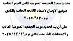 الأخبار
