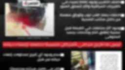 الأخبار